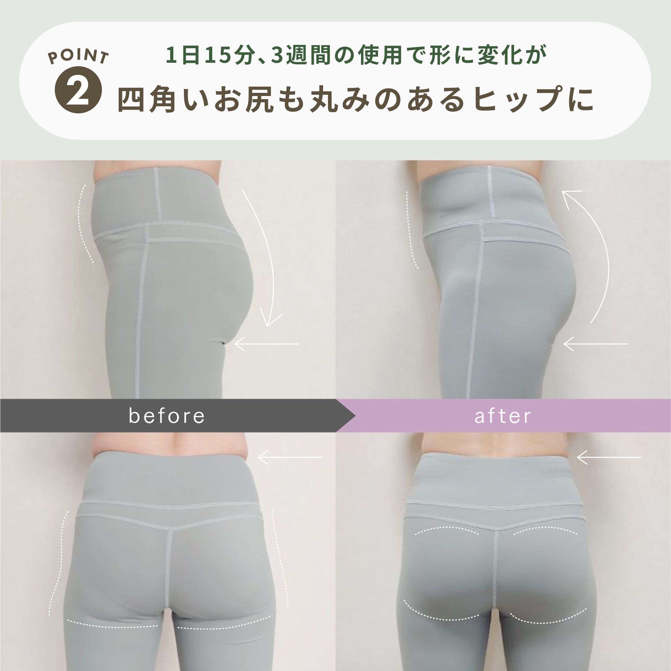 MYTREX EMS バスタイムヒップトレーニング AQUA LIFT 幅42×奥行38×高さ