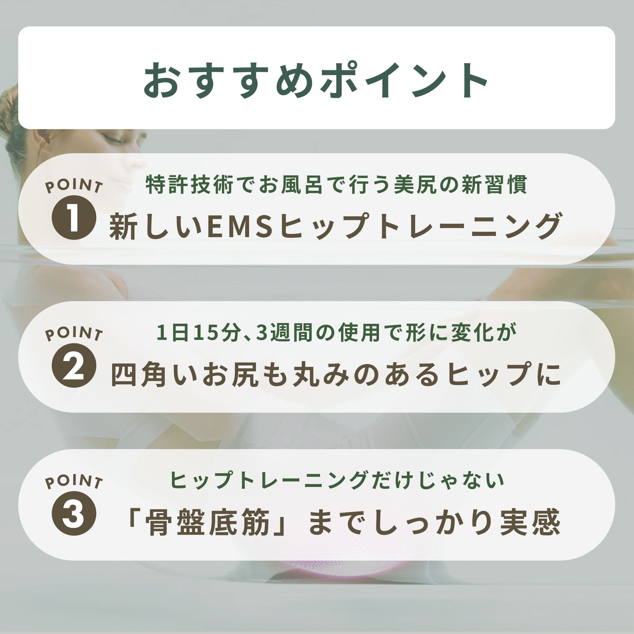 MYTREX EMS バスタイムヒップトレーニング AQUA LIFT 幅42×奥行38×高さ 