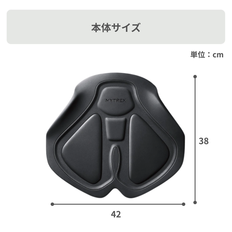 MYTREX EMS バスタイムヒップトレーニング AQUA LIFT 幅42×奥行38×高さ