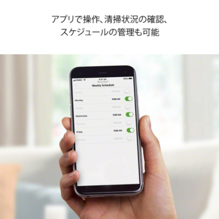 iRobot ルンバ671 ロボット掃除機 φ34×H9.2cm iRobot / アイ