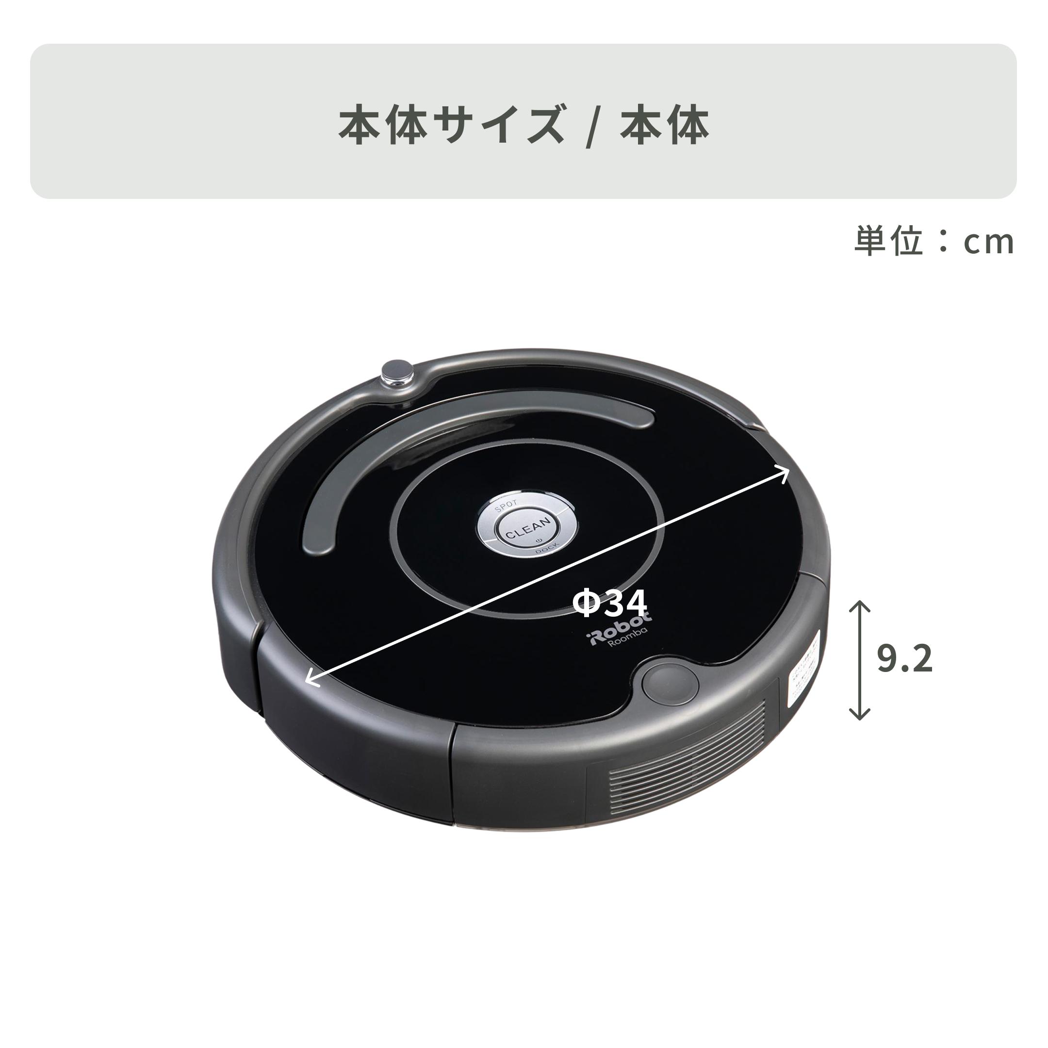 iRobot (アイロボット) ロボット掃除機 ルンバ 671 R671060 iRobot