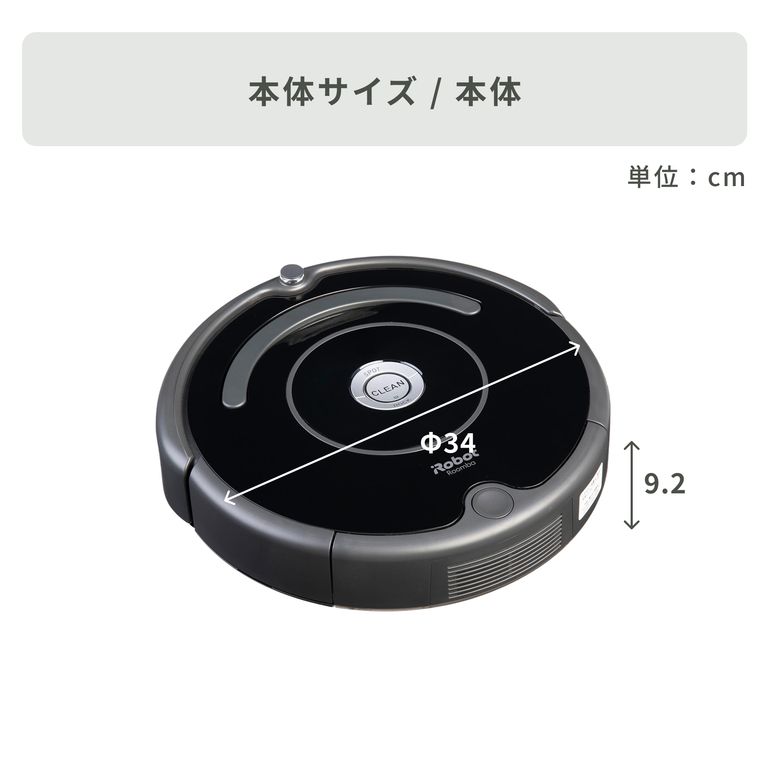 iRobot (アイロボット) ロボット掃除機 ルンバ 671 R671060 iRobot