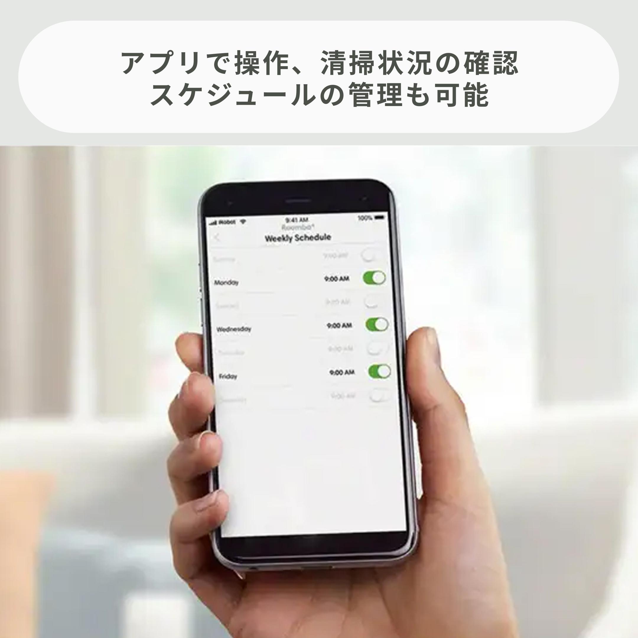 iRobot (アイロボット) ロボット掃除機 ルンバ 671 R671060 iRobot