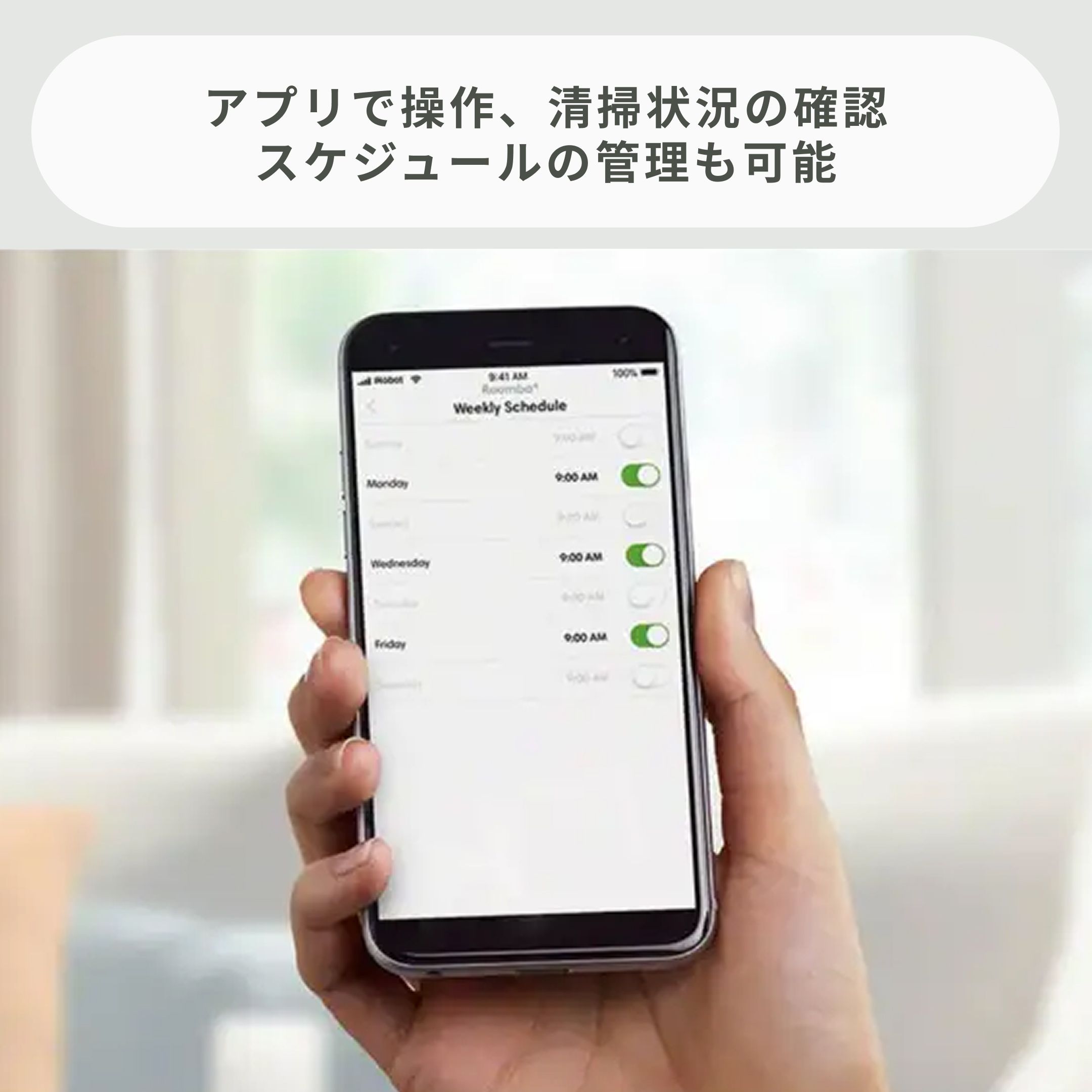 iRobot (アイロボット) ロボット掃除機 ルンバ 671 R671060 iRobot