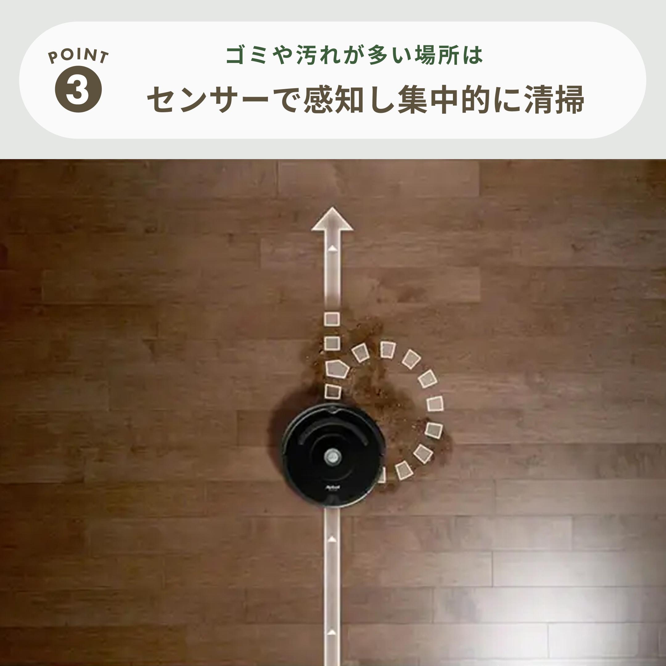 iRobot アイロボット ロボットクリーナー Roomba 671 家電 アイロボット、39,800円でWi-Fi対応のロボット掃除機「ルンバ671