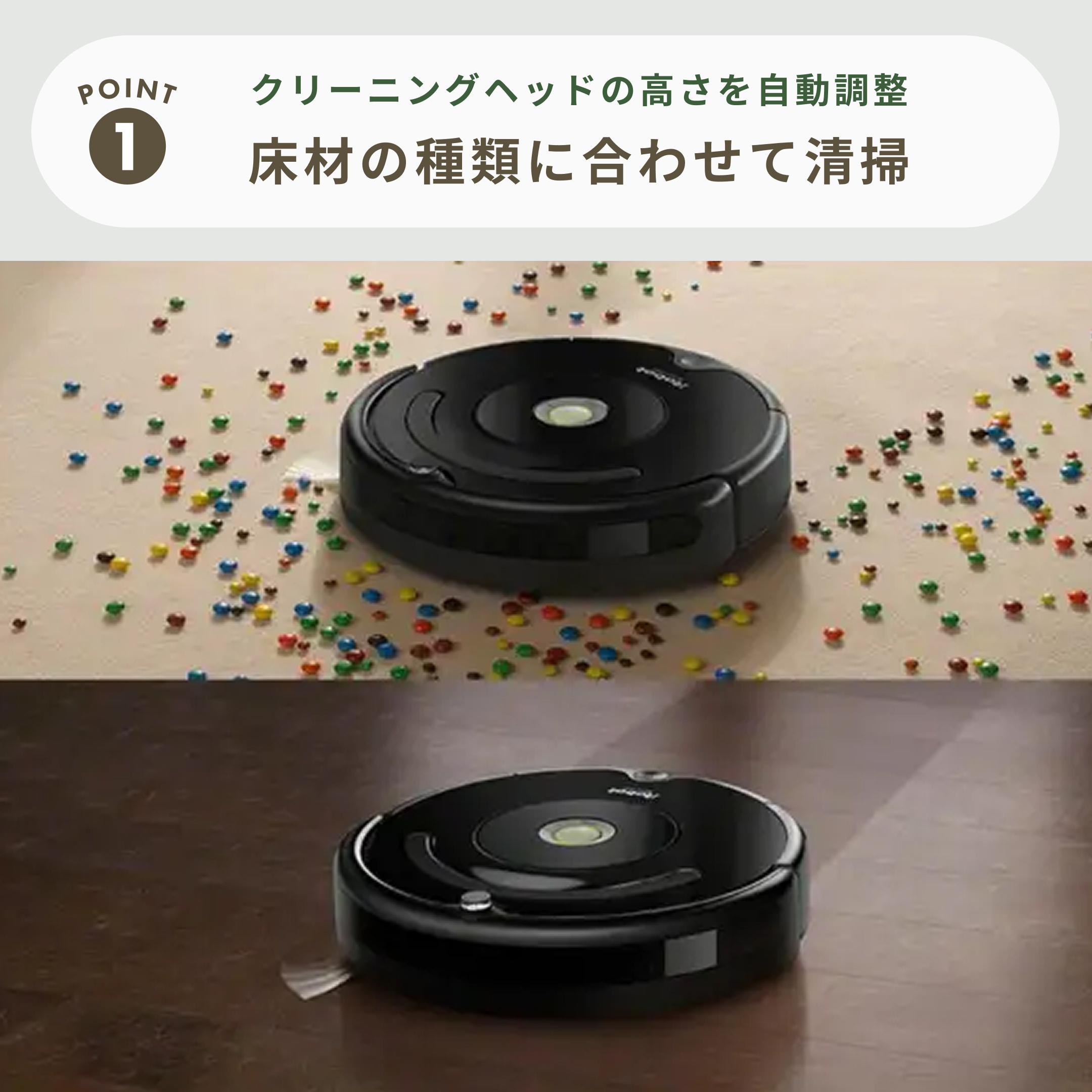 iRobot (アイロボット) ロボット掃除機 ルンバ 671 R671060 iRobot