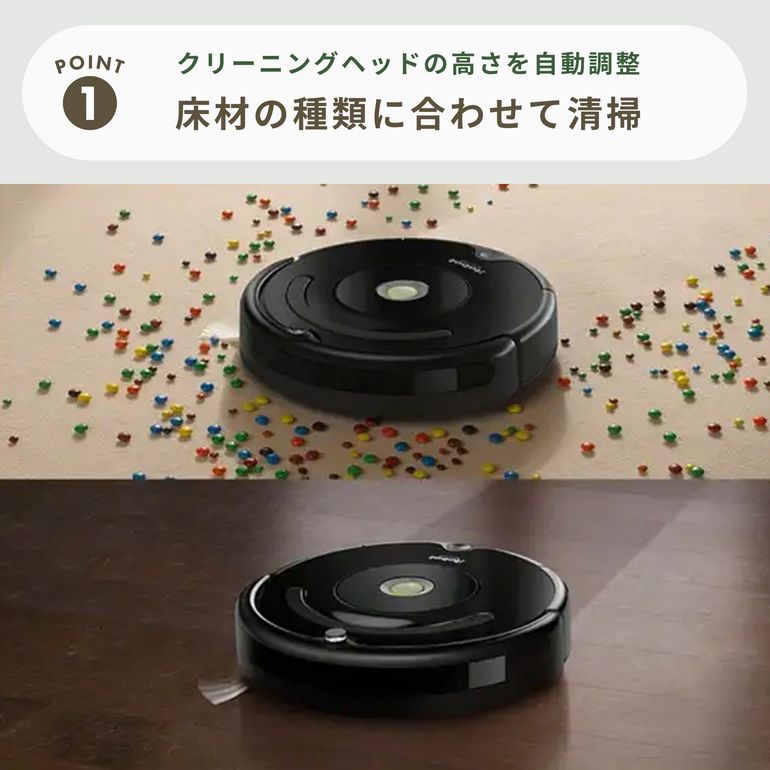 iRobot (アイロボット) ロボット掃除機 ルンバ 671 R671060 iRobot