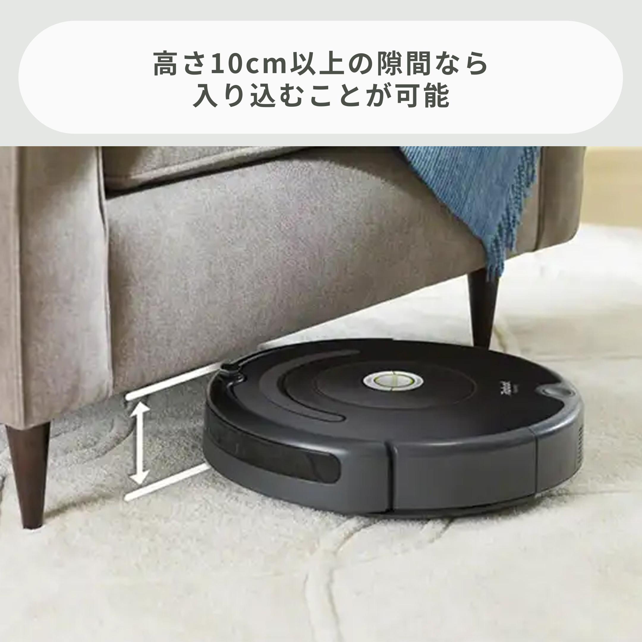 iRobot アイロボット ロボットクリーナー Roomba 671 家電 アイロボット、39,800円でWi-Fi対応のロボット掃除機「ルンバ671