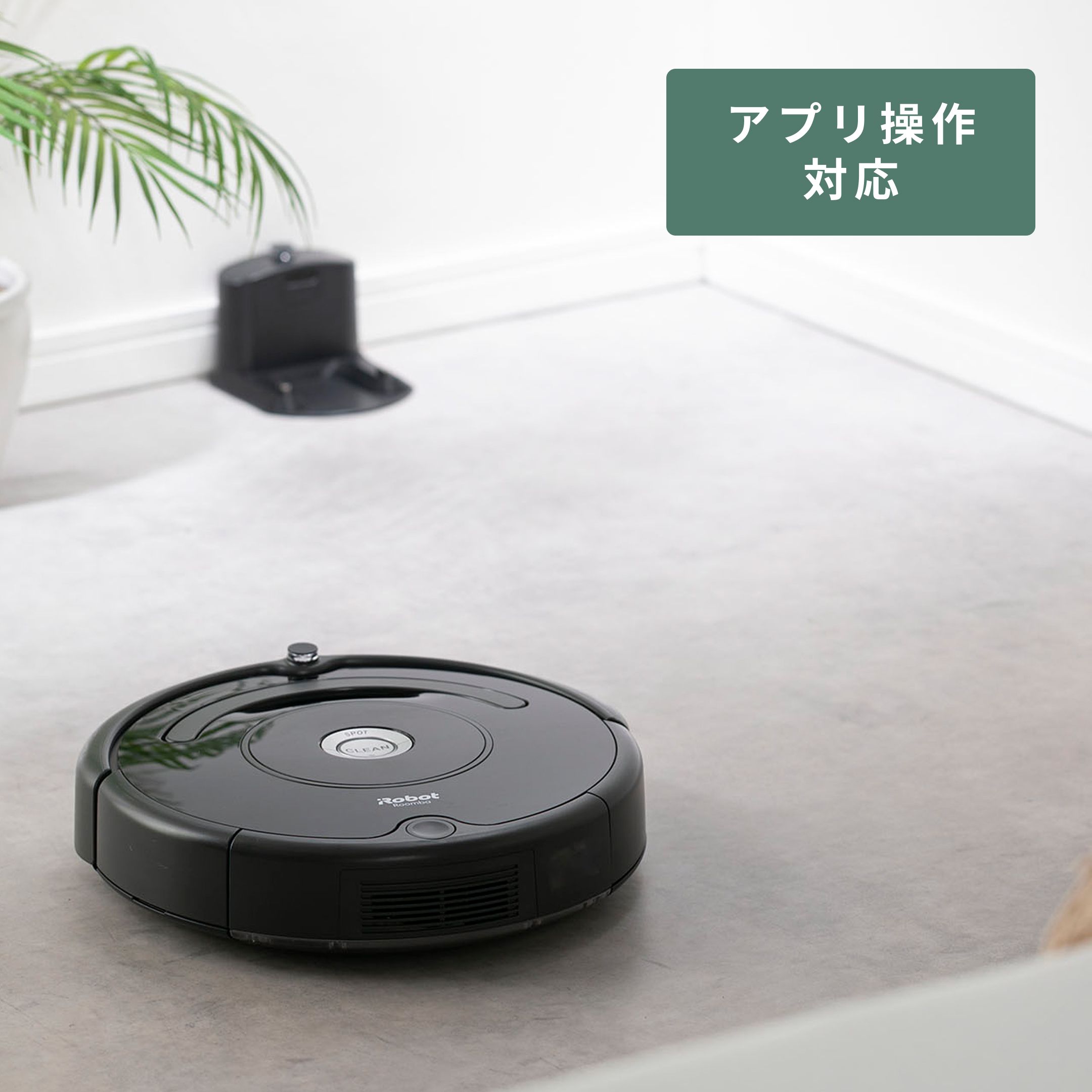 iRobot (アイロボット) ロボット掃除機 ルンバ 671 R671060 iRobot