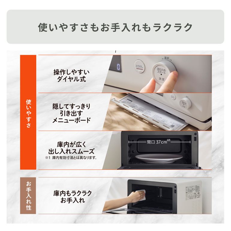 象印 EVERINO コンパクトオーブンレンジ 18L zojirushi｜【公式】CLAS