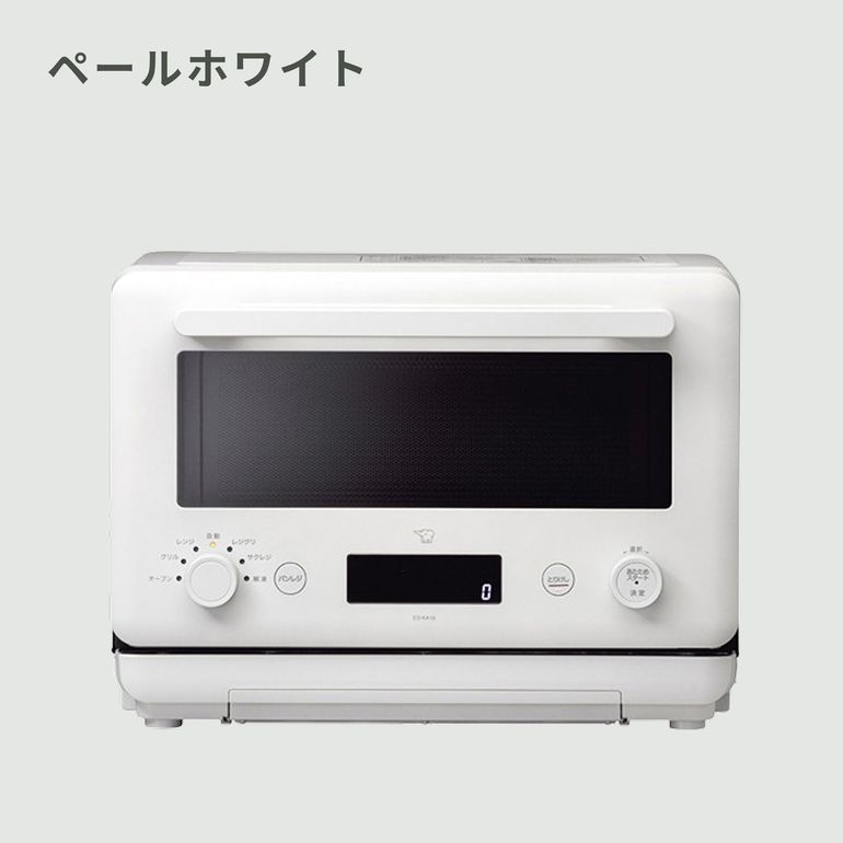 象印 EVERINO コンパクトオーブンレンジ 18L ZOJIRUSHI / 象印｜【公式