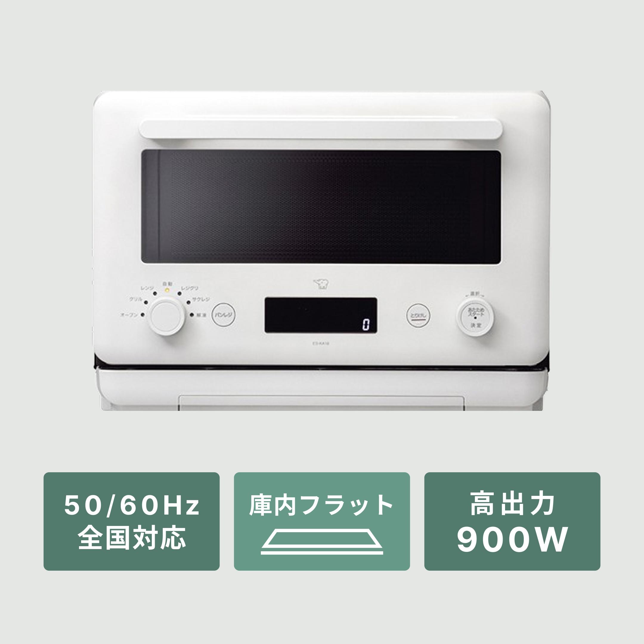 象印 EVERINO コンパクトオーブンレンジ 18L ZOJIRUSHI / 象印の