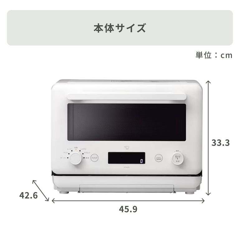象印 オーブンレンジ EVERINO / エブリノ 18L 【コンパクトモデル】 ES