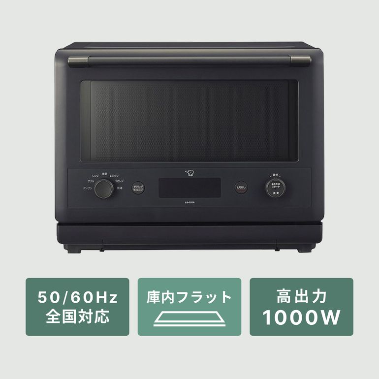 象印 とことん使える EVERINO オーブンレンジ 26L ZOJIRUSHI / 象印
