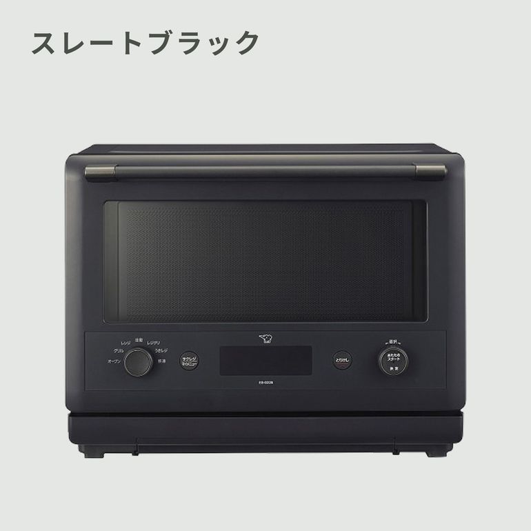 象印Everino 26Lオーブンレンジ二段式 象印 とことん使える EVERINO オーブンレンジ 26L ZOJIRUSHI / 象印