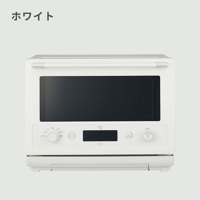象印 とことん使える EVERINO オーブンレンジ 26L ZOJIRUSHI / 象印
