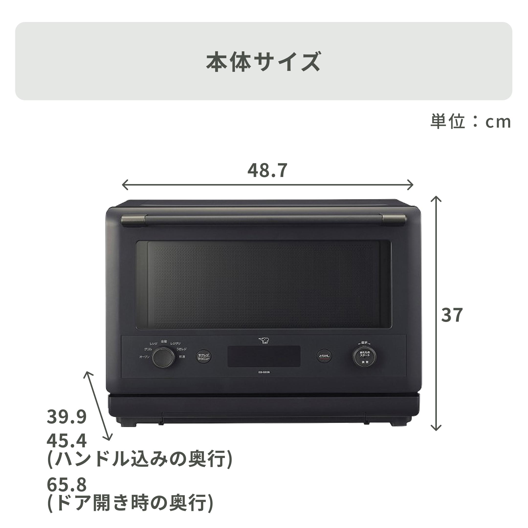 象印 とことん使える EVERINO オーブンレンジ 26L 幅48.7×奥行
