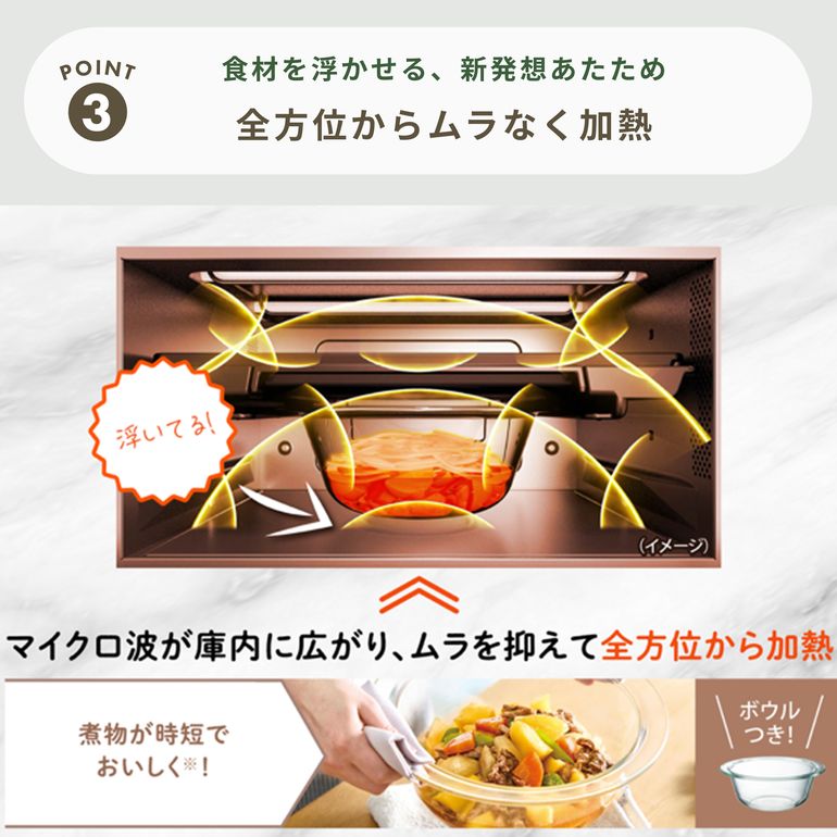 象印 とことん使える EVERINO オーブンレンジ 26L ZOJIRUSHI / 象印
