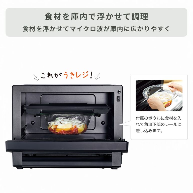象印 オーブンレンジ EVERINO / エブリノ 26L 【ウキレジ対応モデル