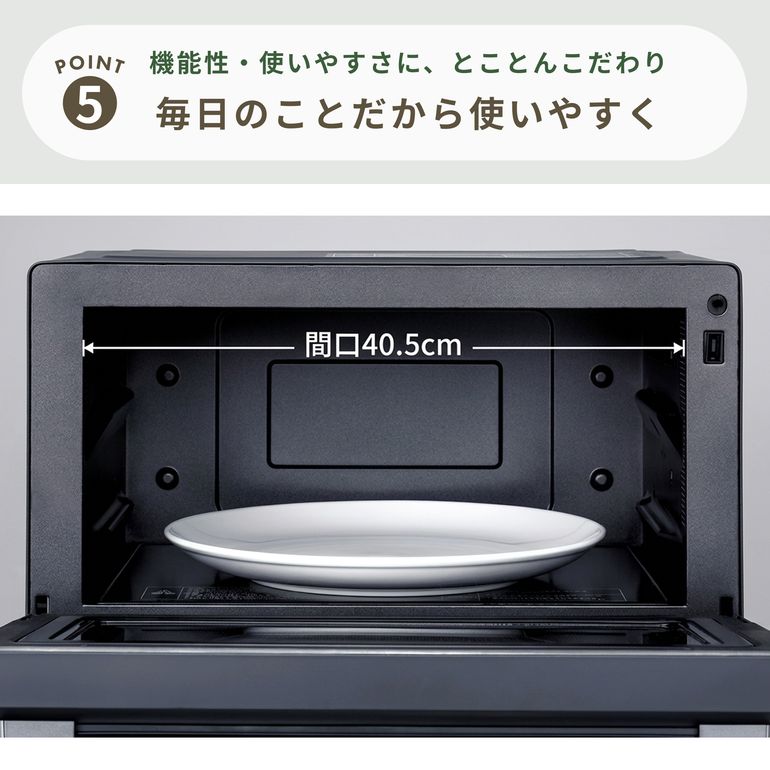 象印 オーブンレンジ EVERINO / エブリノ 26L 【ウキレジ対応モデル