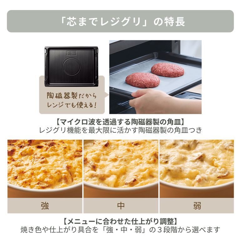 象印 オーブンレンジ EVERINO / エブリノ 26L 【ウキレジ対応モデル