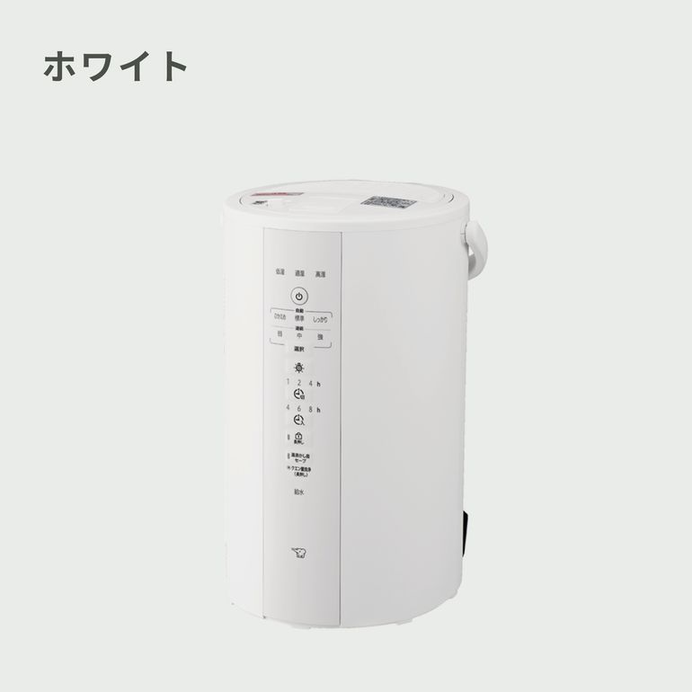 象印 スチーム式加湿器 4L（長時間加湿タイプ） 4L（木造和室～8畳