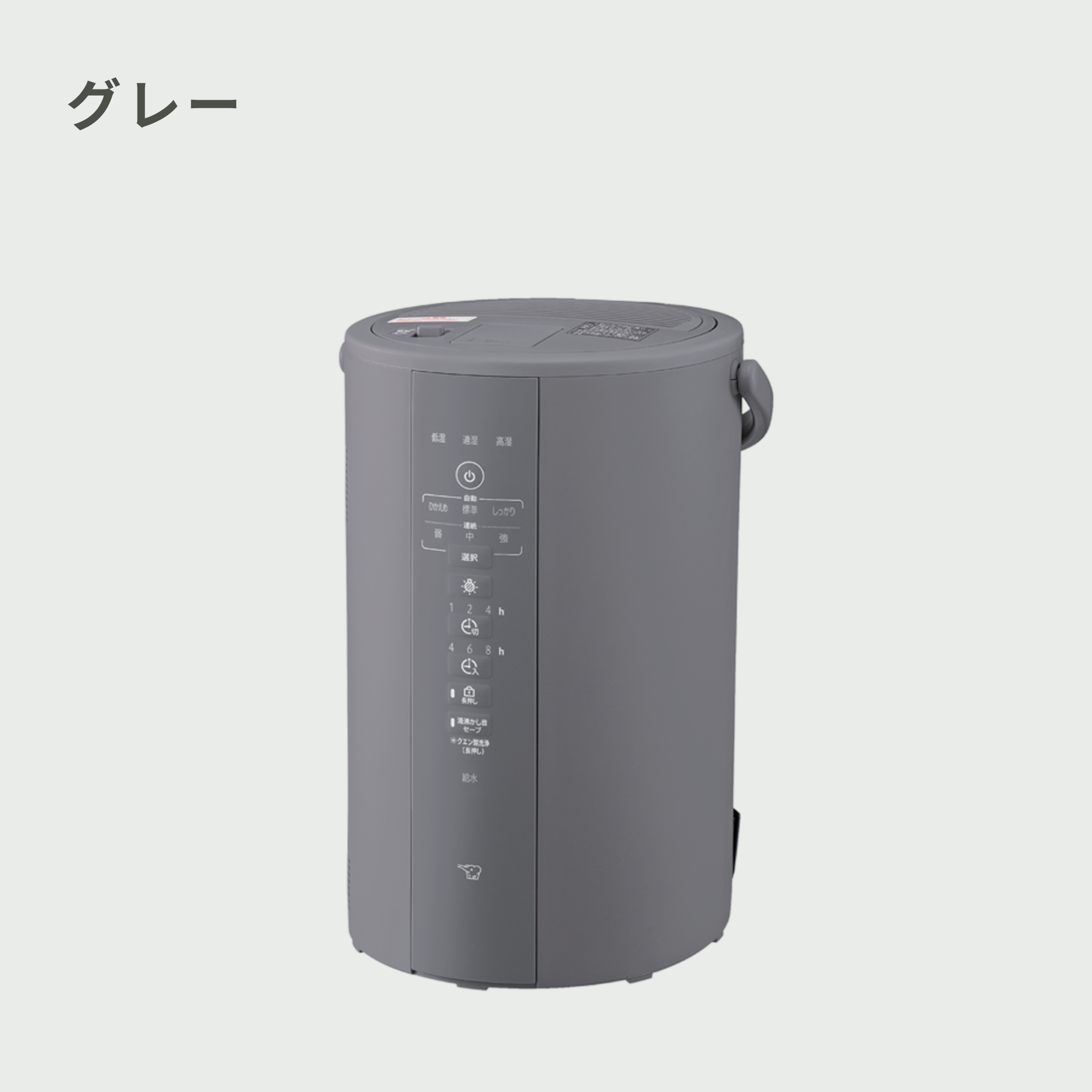 【超美品】象印スチーム式加湿器 4L 象印 スチーム式加湿器 4L（長時間加湿タイプ） EE-DF50 zojirushi