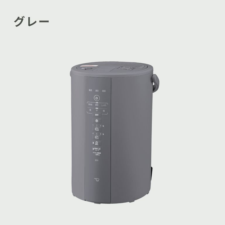 象印 スチーム式加湿器 4L（長時間加湿タイプ） 4L（木造和室～8畳