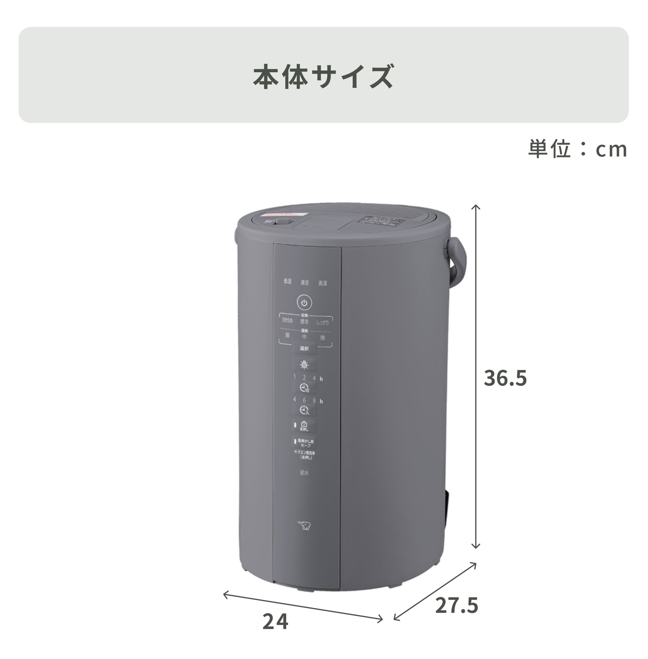 Alice【象印】【純正洗浄剤4回分付き】スチーム式加湿器 象印 スチーム式加湿器 4L（長時間加湿タイプ） 4L（木造和室～8畳