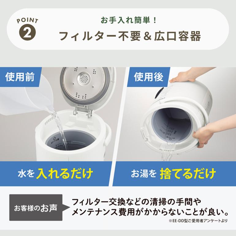 象印 スチーム式加湿器 4L（長時間加湿タイプ） 4L（木造和室～8畳 