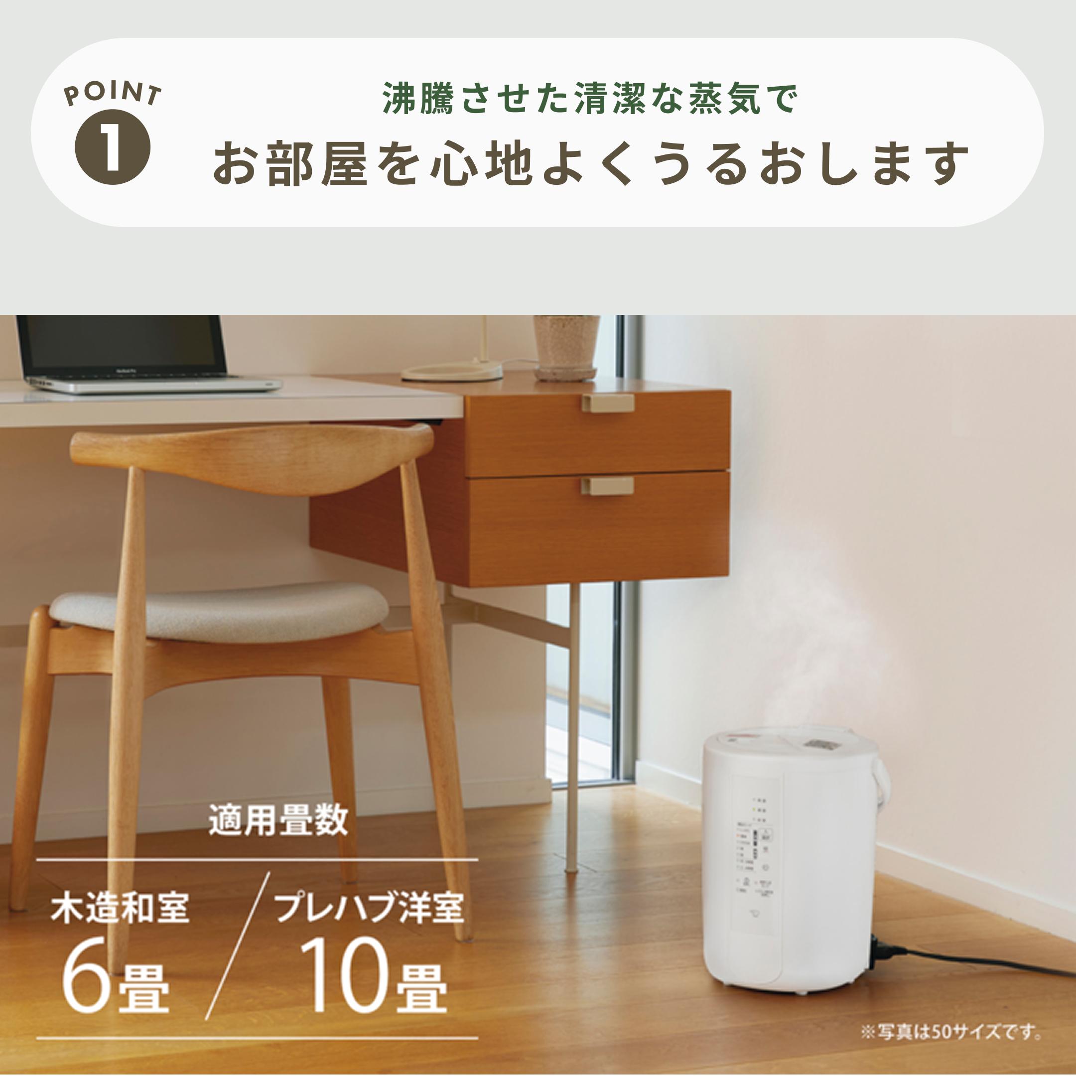 象印 スチーム式加湿器 2.2L（ベーシックタイプ） 2.2L（木造和室～6畳