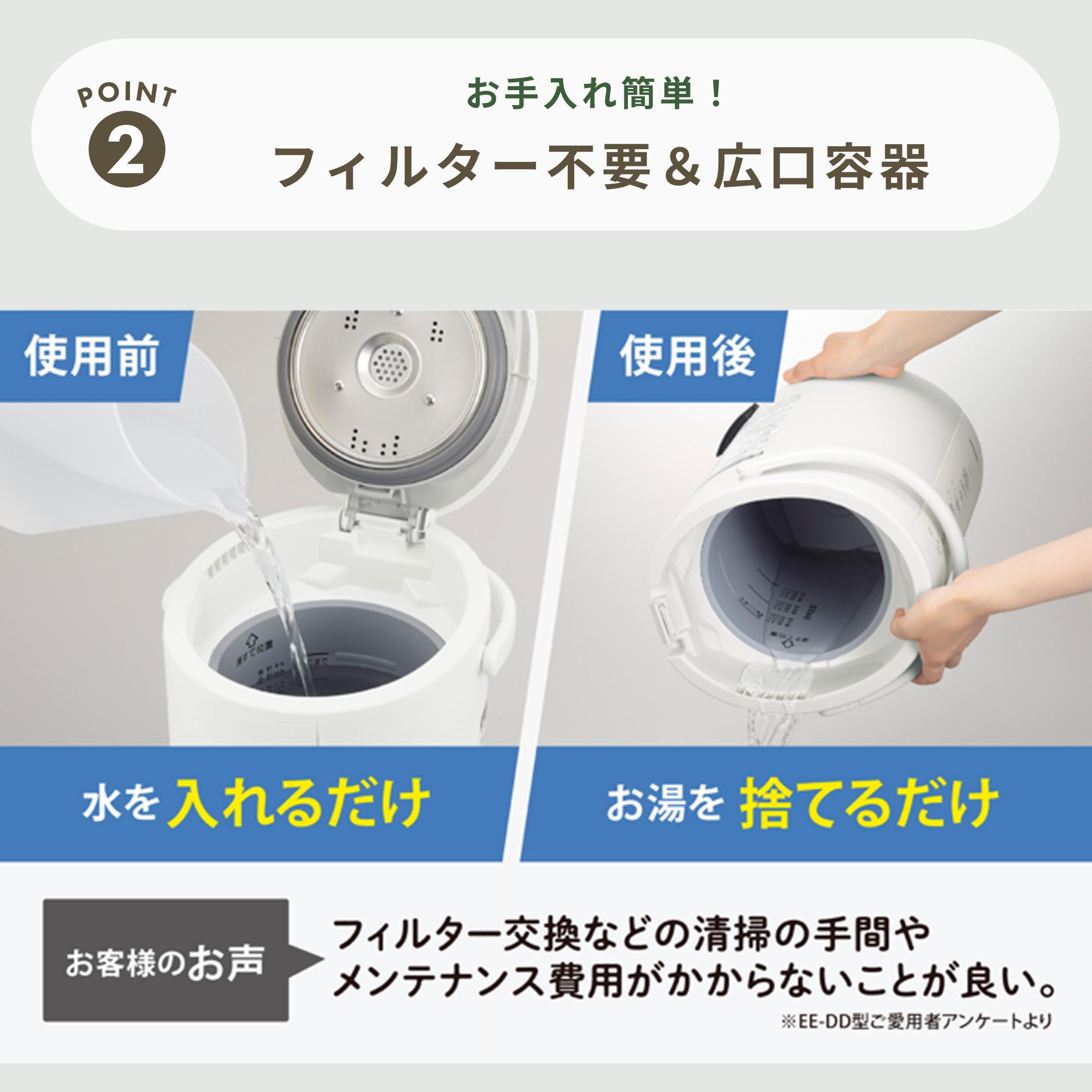 象印 スチーム式加湿器 2.2L（ベーシックタイプ） 2.2L（木造
