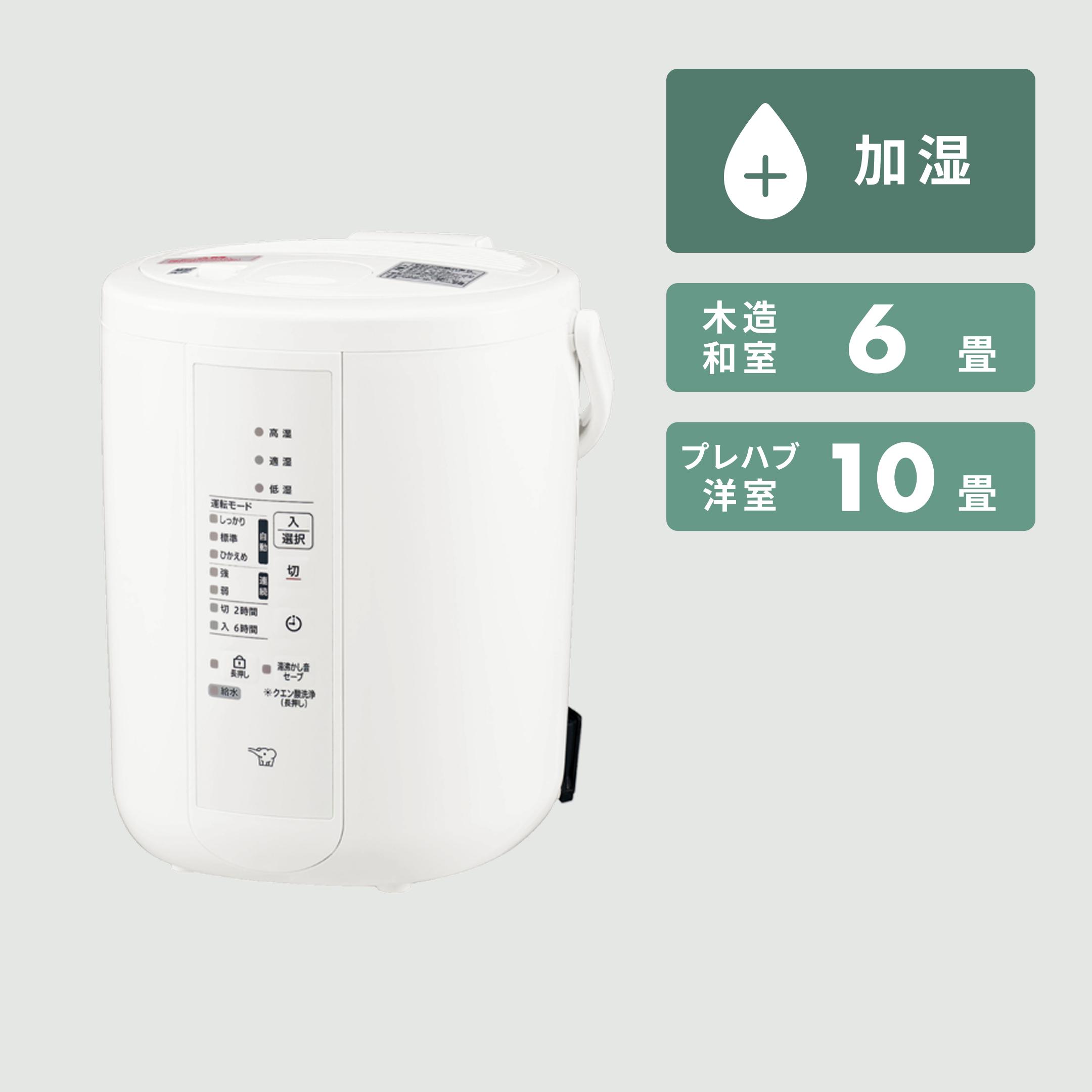 象印 スチーム式加湿器 2.2L（ベーシックタイプ） 2.2L（木造