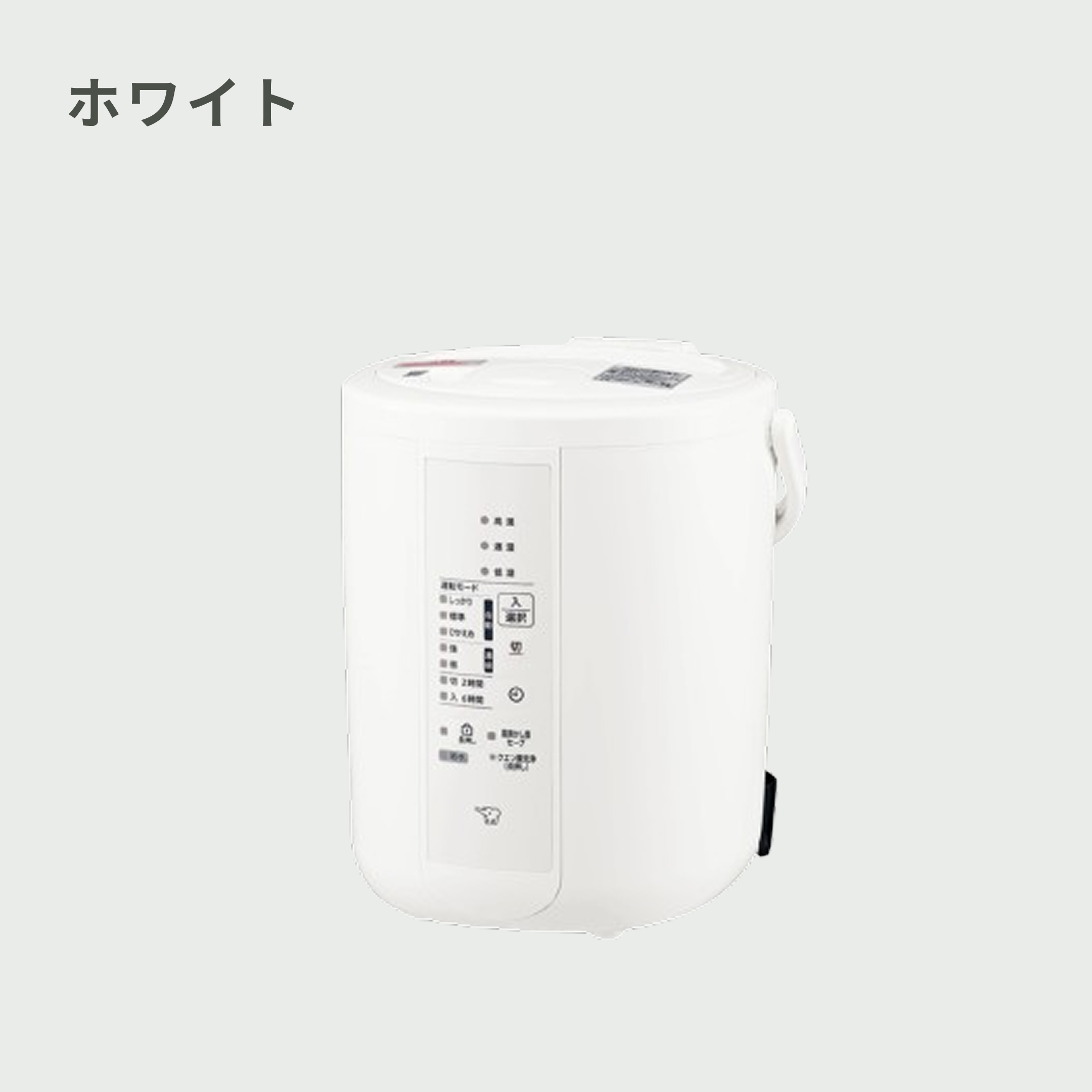 象印 スチーム式加湿器 2.2L（ベーシックタイプ） EE-RU35 zojirushi