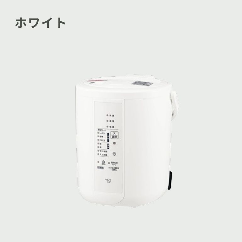 象印 スチーム式加湿器 2.2L（ベーシックタイプ） EE-RU35 zojirushi