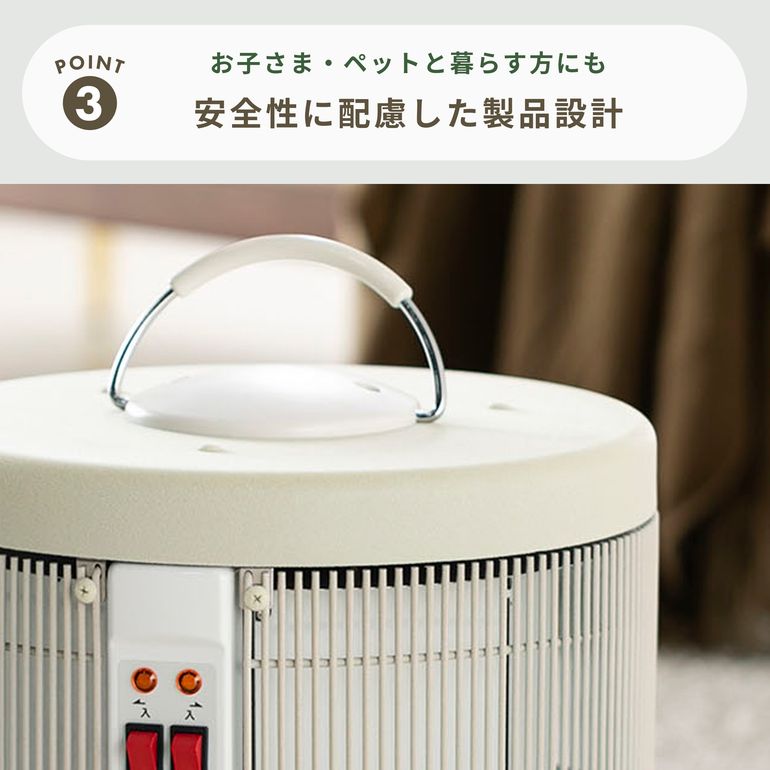 360° 遠赤外線パネルヒーター 暖話室 植毛加工モデルのレンタル