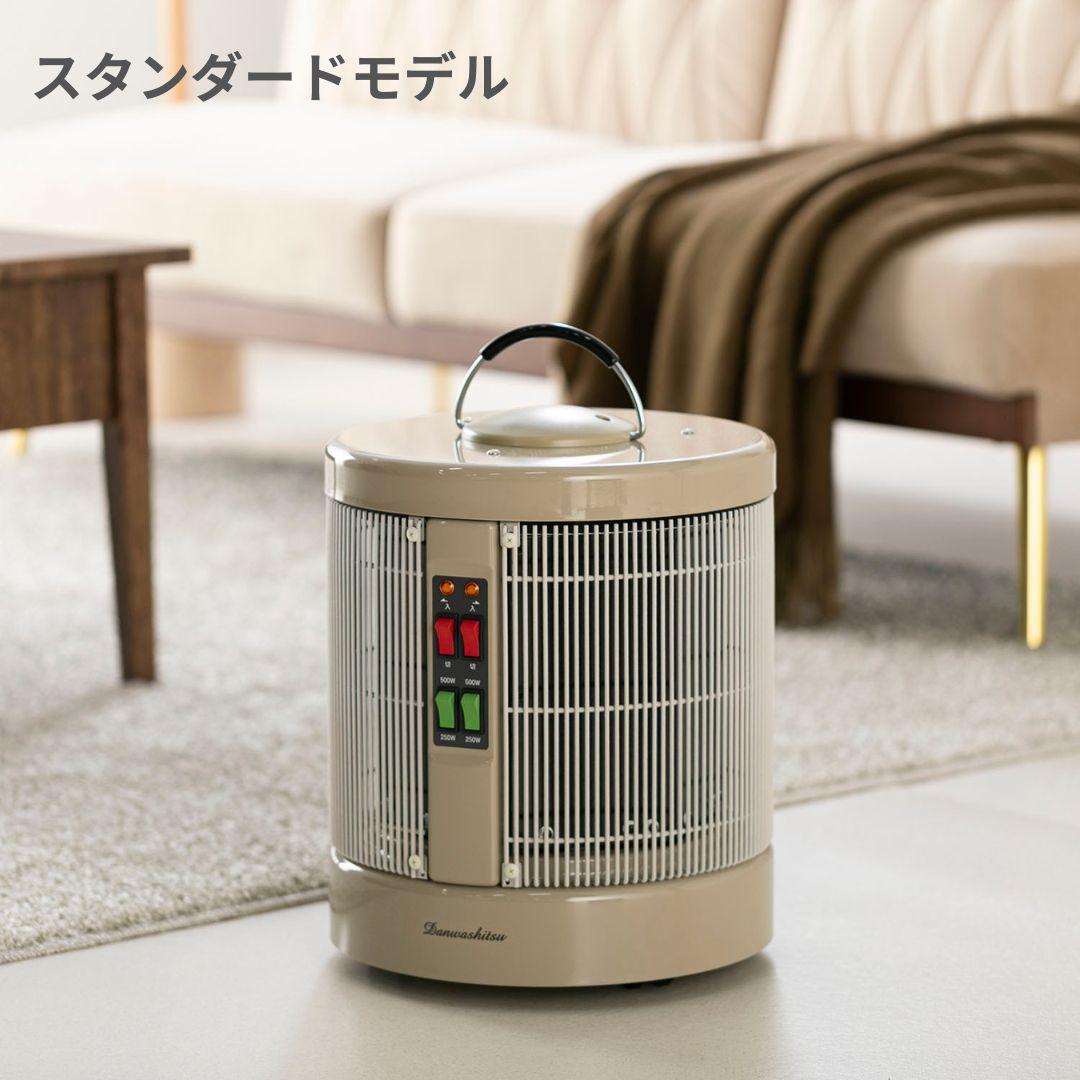 360° 遠赤外線パネルヒーター 暖話室 植毛加工モデルのレンタル