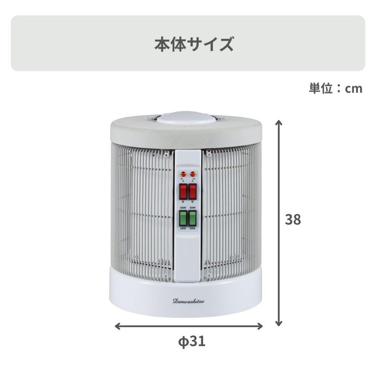 360° 遠赤外線パネルヒーター 暖話室 植毛加工モデルのレンタル