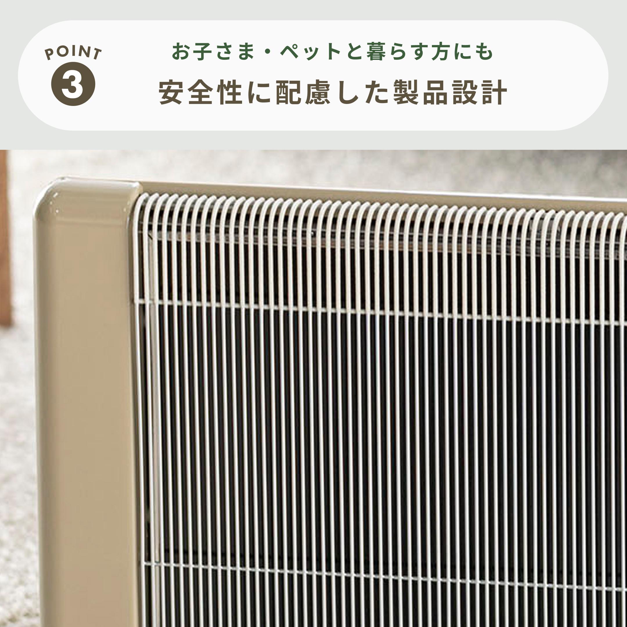 遠赤外線パネルヒーター 夢暖望 900型 幅70×奥行22×高さ41cmのレンタル