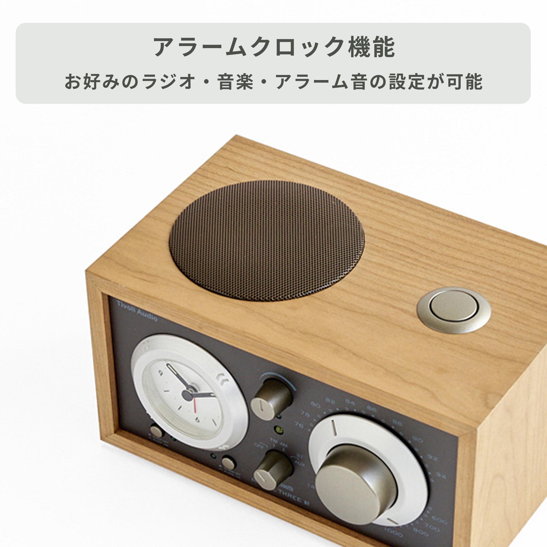 Tivoli Audio Model Three BT 幅21.1×奥行13.3×高さ11.4㎝の