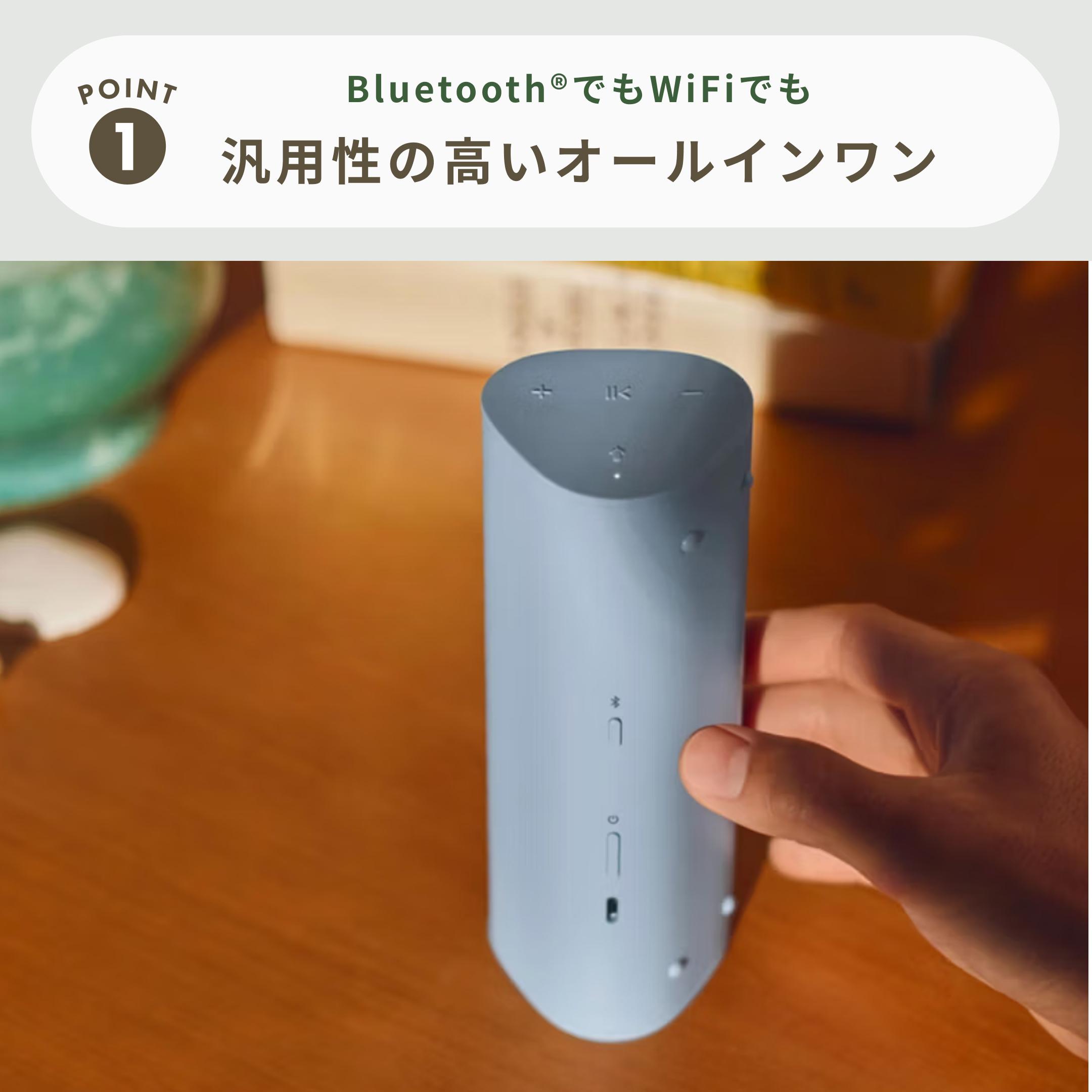 SONOS スマートスピーカー Roam 2 幅16.8×奥行6×高さ6.2㎝ Sonos