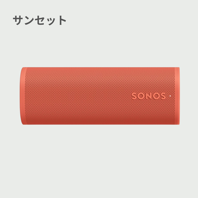 SONOS スマートスピーカー Roam 2 幅16.8×奥行6×高さ6.2㎝ Sonos