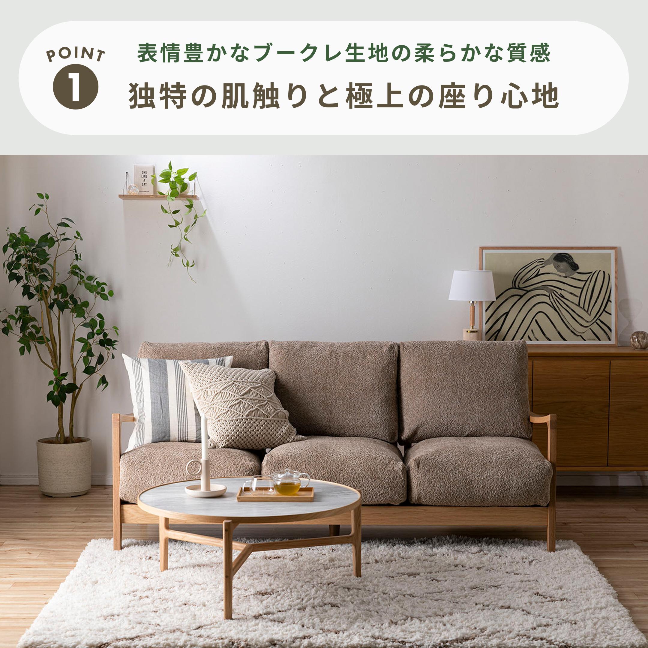 form MARJORAMソファ 3人掛け form / フォームのレンタル・サブスク