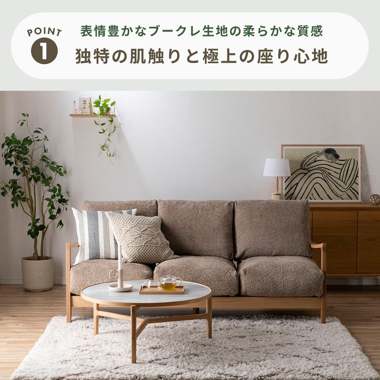 form MARJORAMソファ 3人掛け form / フォームのレンタル・サブスク