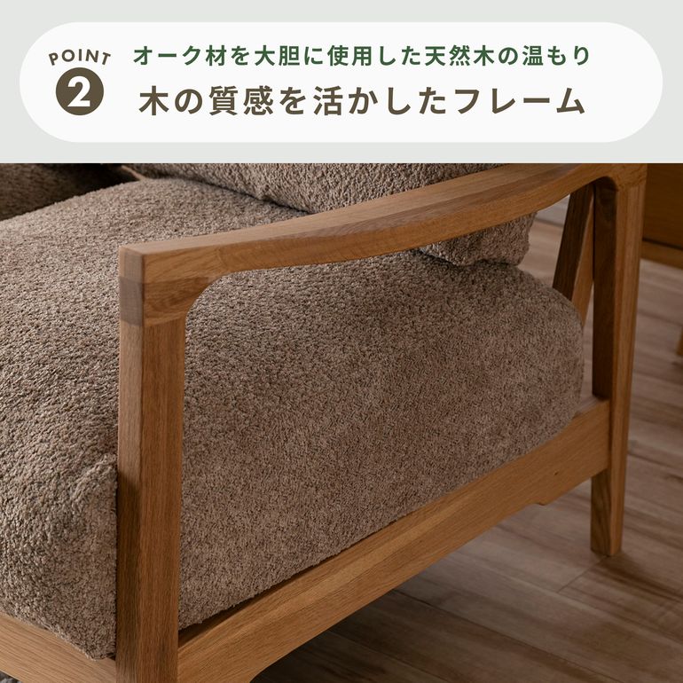 form MARJORAMソファ 3人掛け form｜【公式】CLAS（クラス）家具・家電
