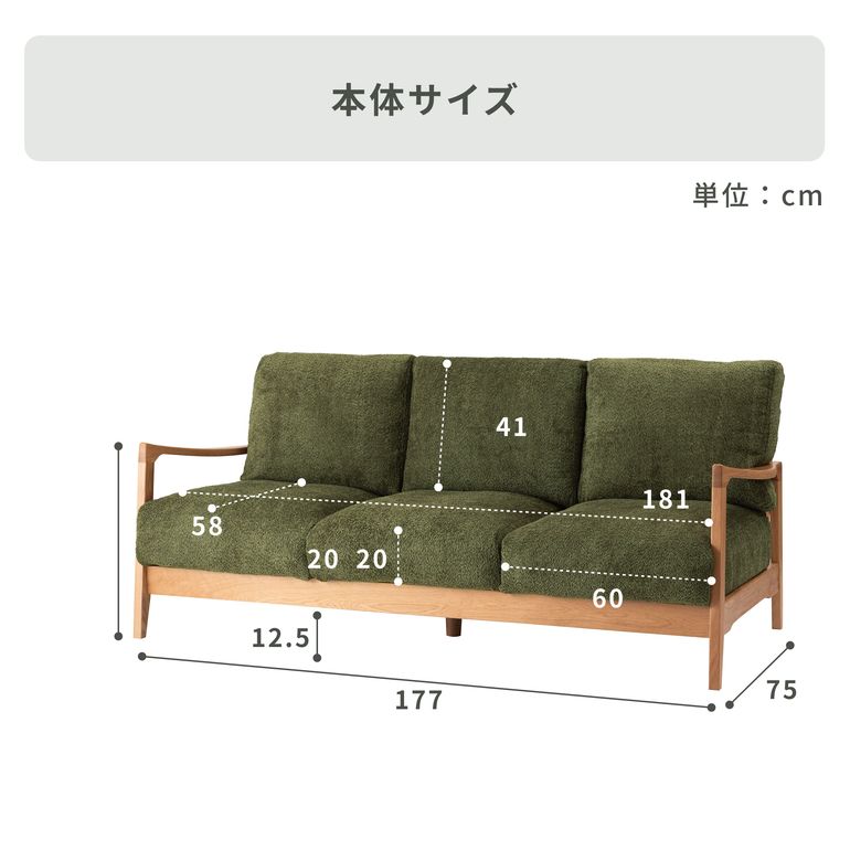 8008　東谷 form マジョラム ソファ 3人掛け オーク無垢材 form MARJORAMソファ 3人掛け form｜【公式】CLAS（クラス）家具・家電