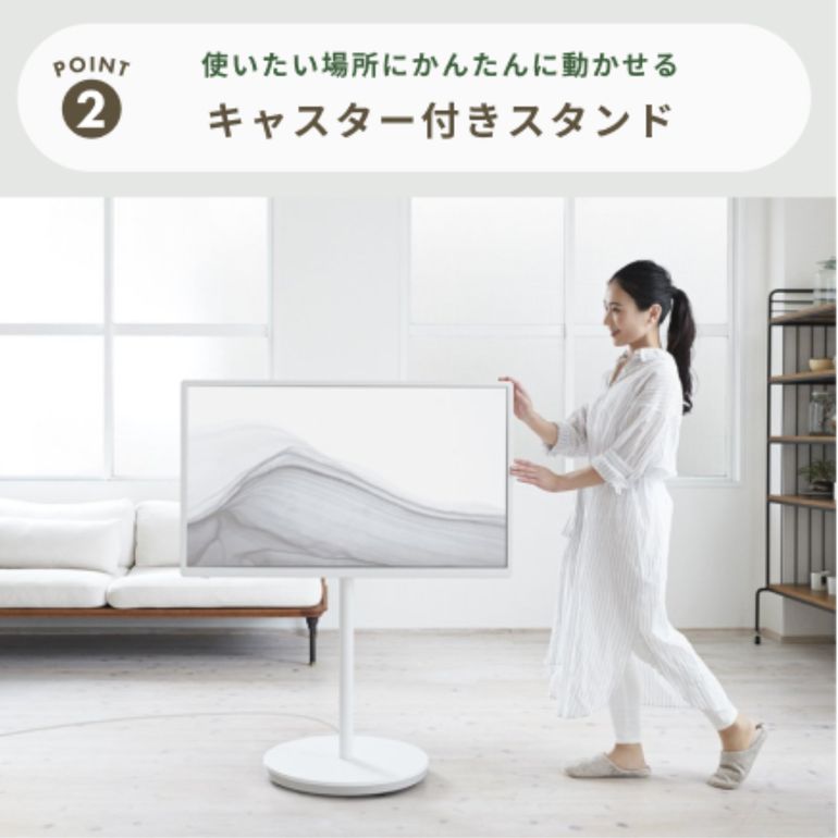 Panasonic（パナソニック） 4K液晶テレビ 「レイアウトフリーテレビ