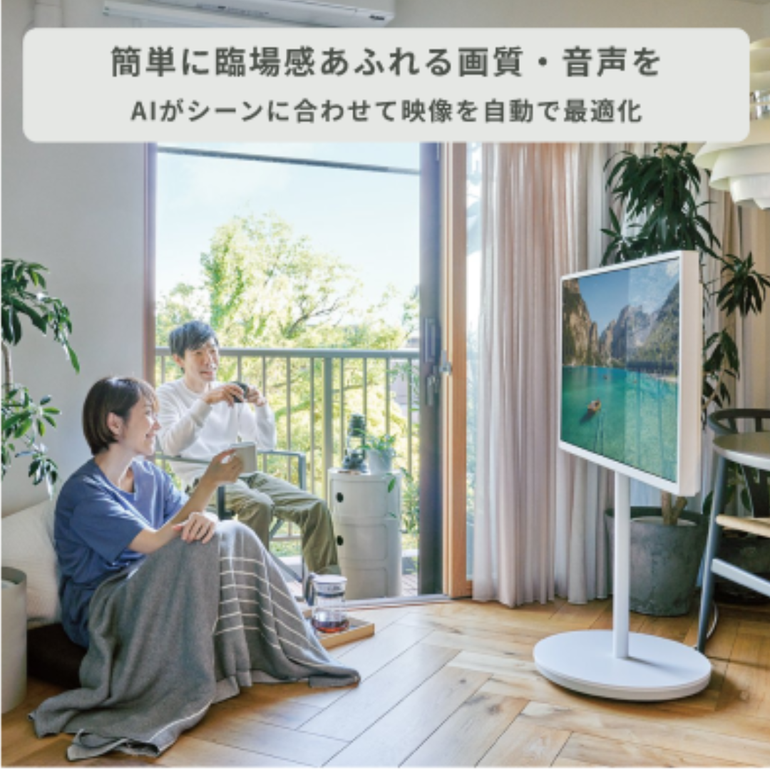 Panasonic（パナソニック） 4K液晶テレビ 「レイアウトフリーテレビ