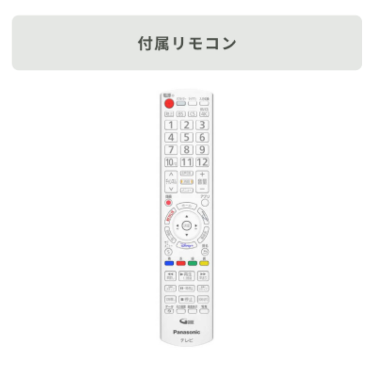 Panasonic（パナソニック） 4K液晶テレビ 「レイアウトフリーテレビ