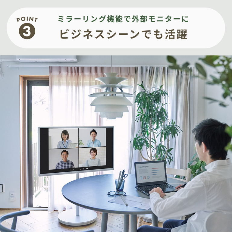Panasonic（パナソニック） 4K液晶テレビ 「レイアウトフリーテレビ
